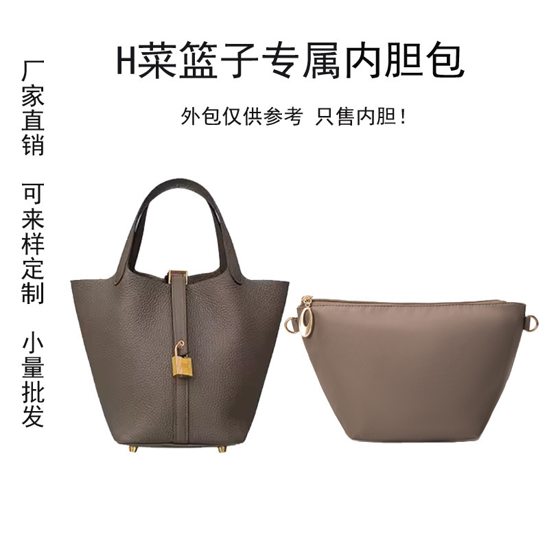 Suitable for Amars Vegetable Basket Bucket Bag Liner Bag Picotin18/22 Zipper Storage Bag Liner Bag Suitable for Amars Vegetable Basket Bucket Bag Liner Bag Picotin18/22 Zipper Storage Bag Liner Bag