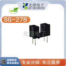 KODENSHI��Ʒ SG278  ����_�P  �����͹�늂�����