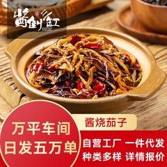 酱茄子干酱香咸菜正宗延边朝鲜族酱菜辣椒东北下饭小菜辣味