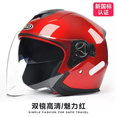 Motosiklet kaskı (dəbilqə), Electric Vehicle Ad Helmet for Women - thickened-model-double-mirror-charm-red-anti-fog-and-sunscreen-3c-certification