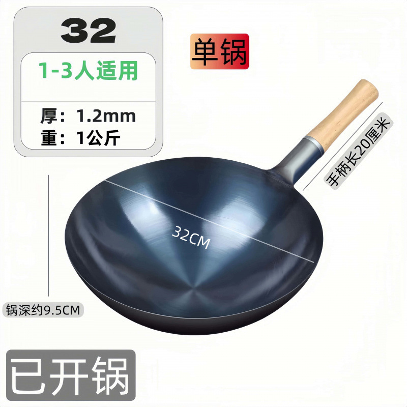 ホテルシェフ専用鉄鍋、昔ながらの家庭用中華鍋、ガスコンロ、中華鍋、ノンスティック鍋、錬鉄製の軽くて薄いサプライチェーン|undefined