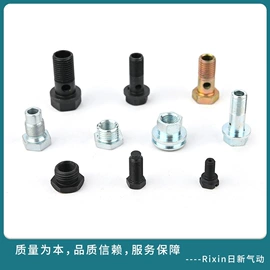 气动接头;CNC加工;接头