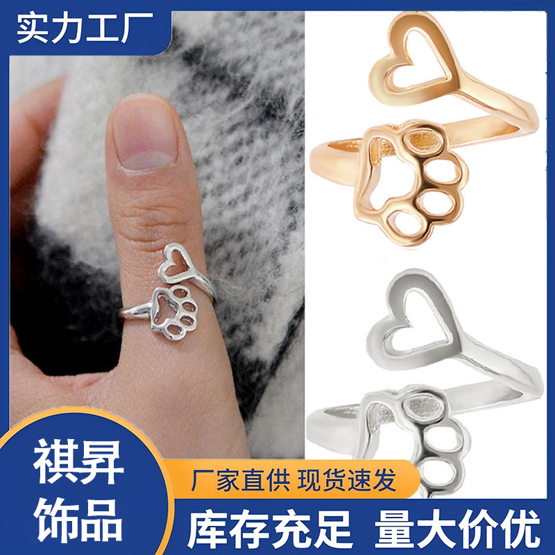 Wish Aliexpress Hot-Selling Simple Dog Paw Ring Creative Hollow Heart Open Ring Tail Ring for Women Wholesale Cute Pet