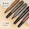 Eyebrow pencil for dry skin, makeup primer, internet celebrity