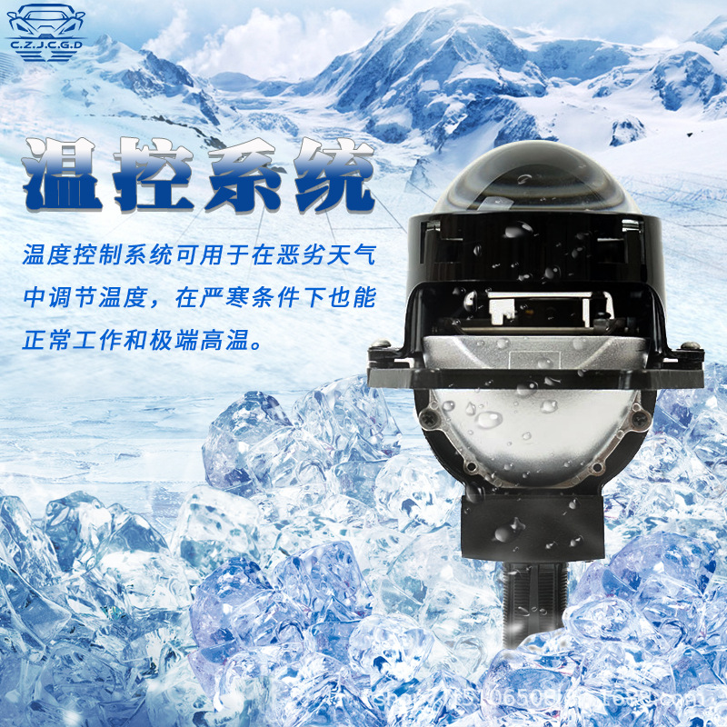 Accesorios de faro LED para automóviles 3 pulgadas lente de luz dual 65W de alta potencia doble copa de luz tipo láser 12V modificación general