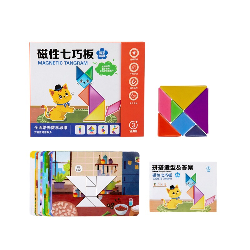 磁気タングラムパズル子供の小学生パズル 1 年生カラフルなパズル幼稚園早期教育教育木のおもちゃ|undefined