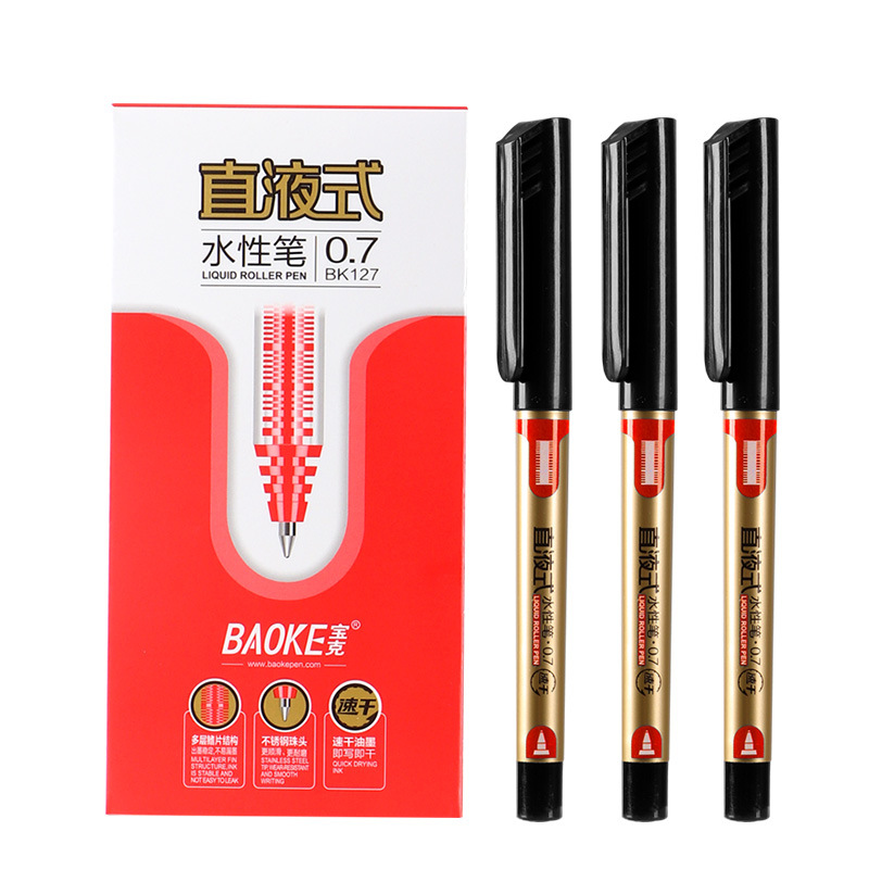 BK127 레드 0.7MM