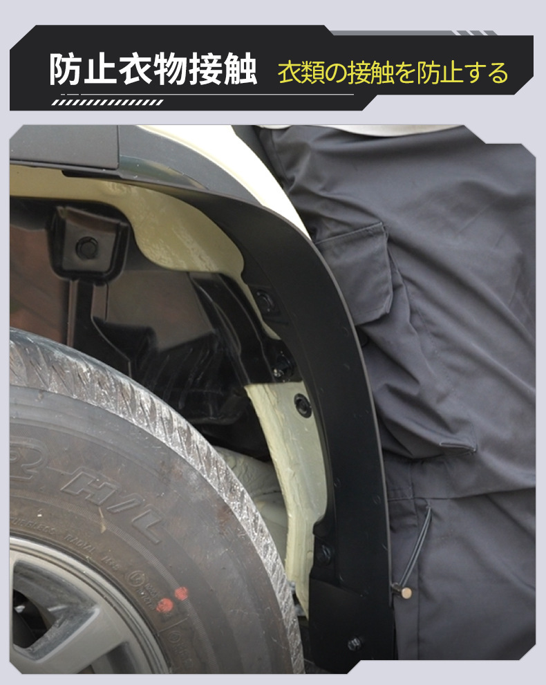 Suitable for 23-25 Jimny Jimny Five-Door Version Jc74 Jb74Xl Modified Wheel Arch Rear Tire Fender