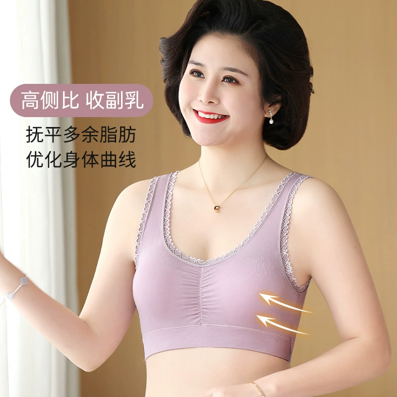 Comfortable underwear, wireless bra, ultra thin sports bra