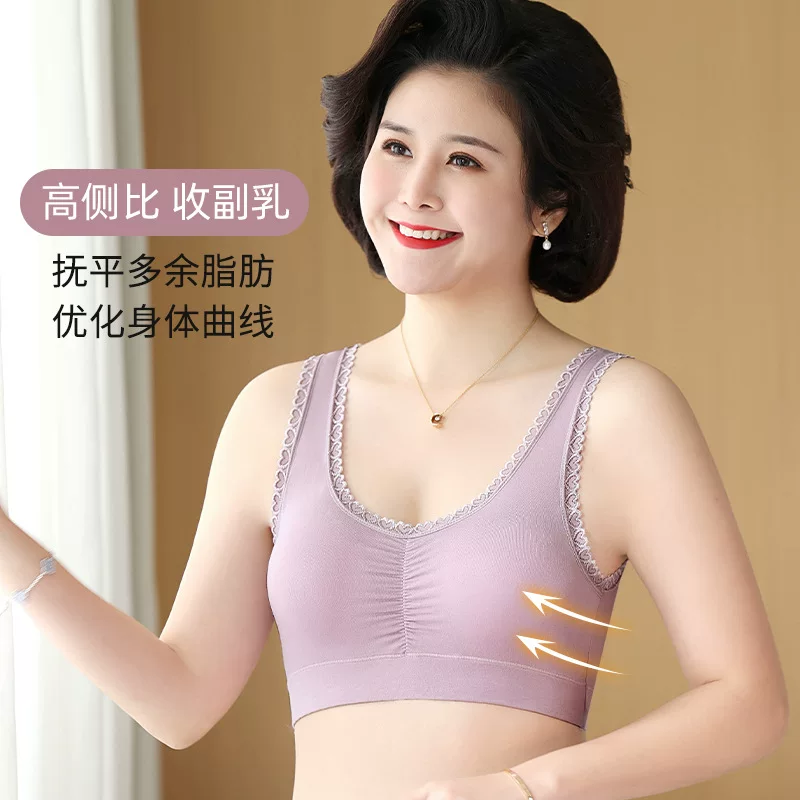 Comfortable underwear, wireless bra, ultra thin sports bra