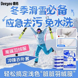 湿厕纸;婴儿湿巾;湿巾纸