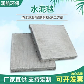 工地施工材料;土工布;土工膜