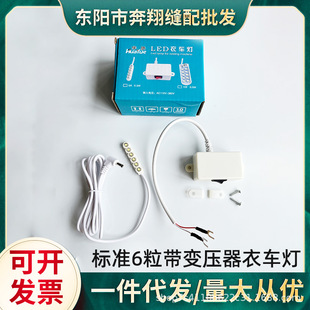 ׼6׃܇LEDƽ܇X܇IpxC