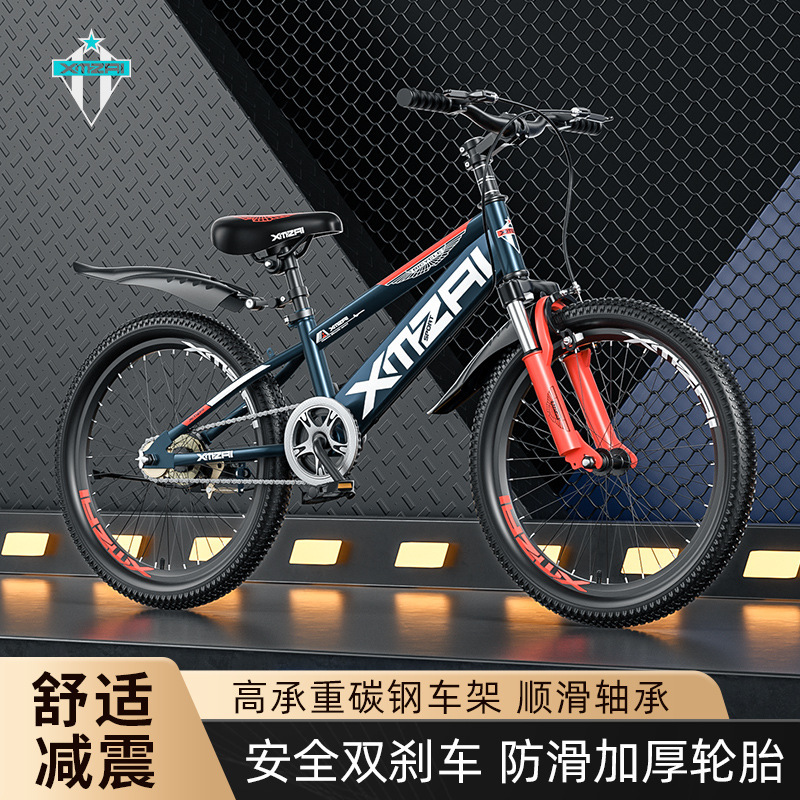 Student 18-Inch 20226-8-15 Years Old Shock-Absorbing Adjustable Bicycle Road Bike Mountain Bike Lightweight Shock-Absorbing