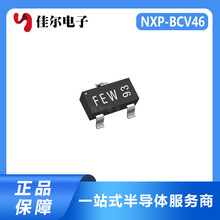 BCV46 SOT-23 PNP ��ѹ:60V ����:500mA ���ֶٹ� ����� mos