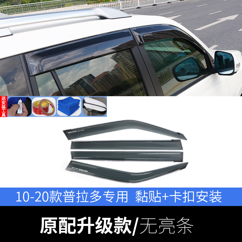 Toyota – Window Visors for Rain shield - original-upgrade-without-chrome-strip-mirror-visortowel3m-tape