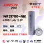 吉欣移动照明定制锂电池