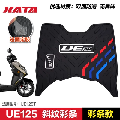 Foot Pad Rubber Pad – Motorcycle pedals - ue-twill-color-strips