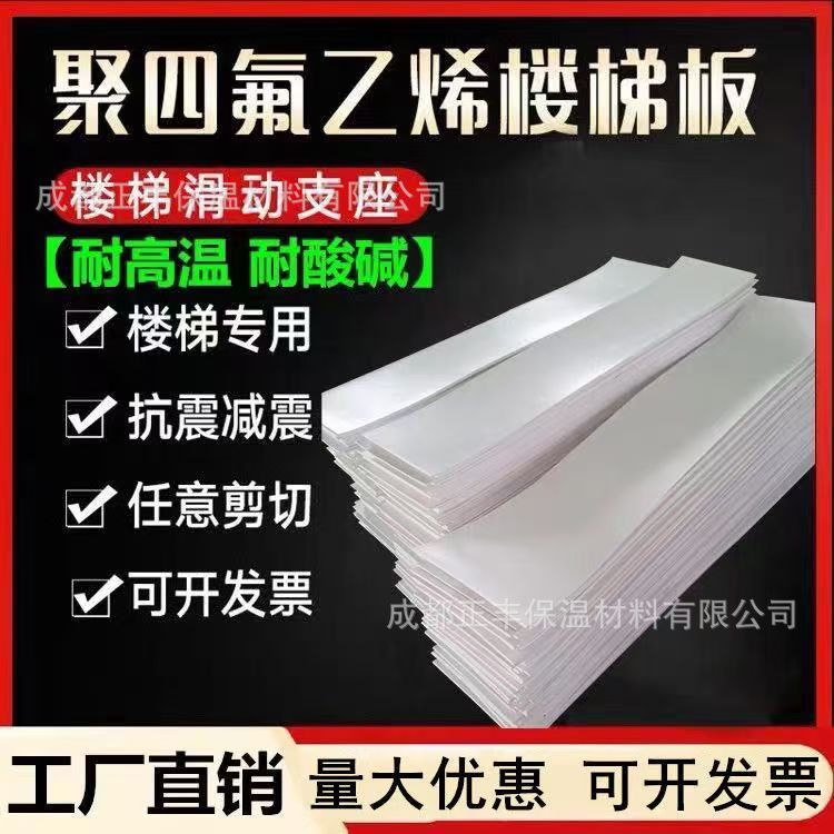 阻燃环保软聚氯乙烯板耐磨抗撕裂卷材软塑料板PVC软板耐腐蚀板