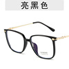 Fashionable brand glasses suitable for men and women, simple and elegant design