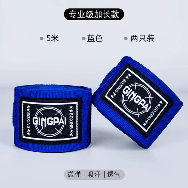 Micro bomb 5m [Blue] One -pair/two