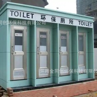 Jintongchuang Service Area Waterless and Electricity-Free Mechanical Packaged Mobile Toilet Bathroom Prefabricated Public Toilet