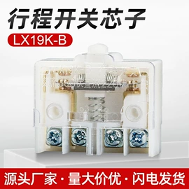 按钮开关;交通警示灯;船型开关