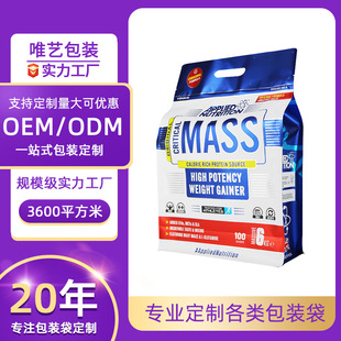 ���Ʒ����ܷ�ʳƷ��ƽ�׶��̷۴���X��߅�⵰�׷۰��b���ͺ�ӡˢ