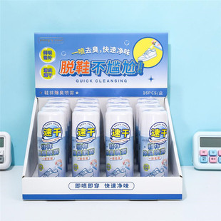 Household Goods Wholesale Snap Finger Xz-46532 Take Off Shoes Without Embarrassment Shoes and Socks Deodorant Spray 16/Box