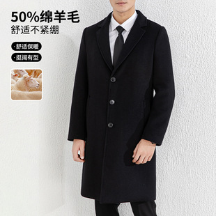 Winter new men's wool coat business formal wear mid-length suit collar single-breasted wool woolen coat coat