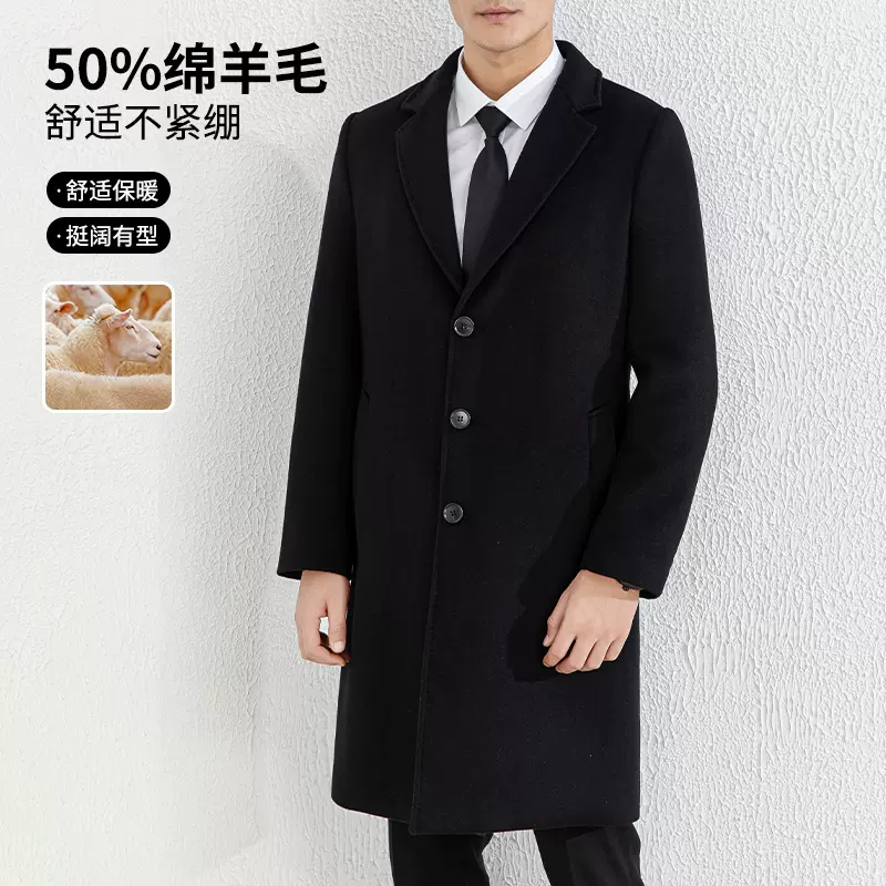 冬季新款男款羊毛大衣商务正装中长款西装领单排扣羊毛呢大衣外套