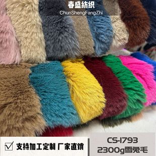 �F؛����2300gѩ��ë30ë���������ë����Ь�����Ь��ë�q����