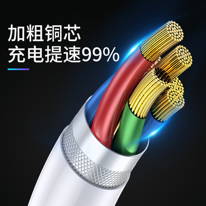 安卓v 8フラッシュ充電データケーブルマイクロ携帯電話4a充電ケーブルusb充電ケーブル元メーカースポット卸売り代理|undefined