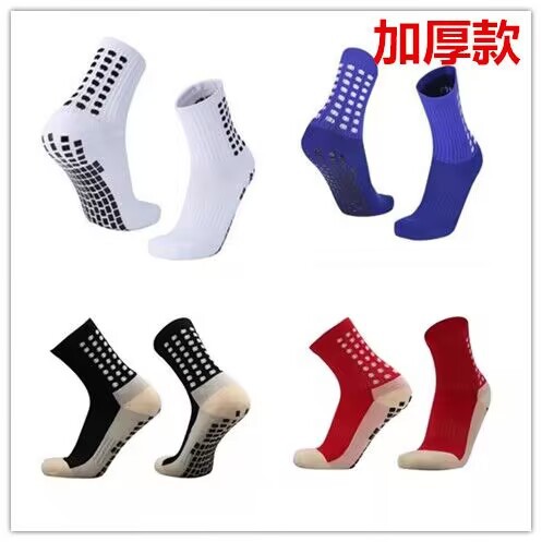 Socks Football Socks Glue Thickened Towel Bottom Medium Socks Basketball Anti-Slip Socks with Gasket Anti-Slip Strip Gods Socks