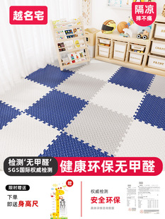 Stitching Foam Floor Mat Mat Home Tatami Bedroom Crawling Mat Thickened Children's Floor Mat Puzzle Climbing Xu Ping
