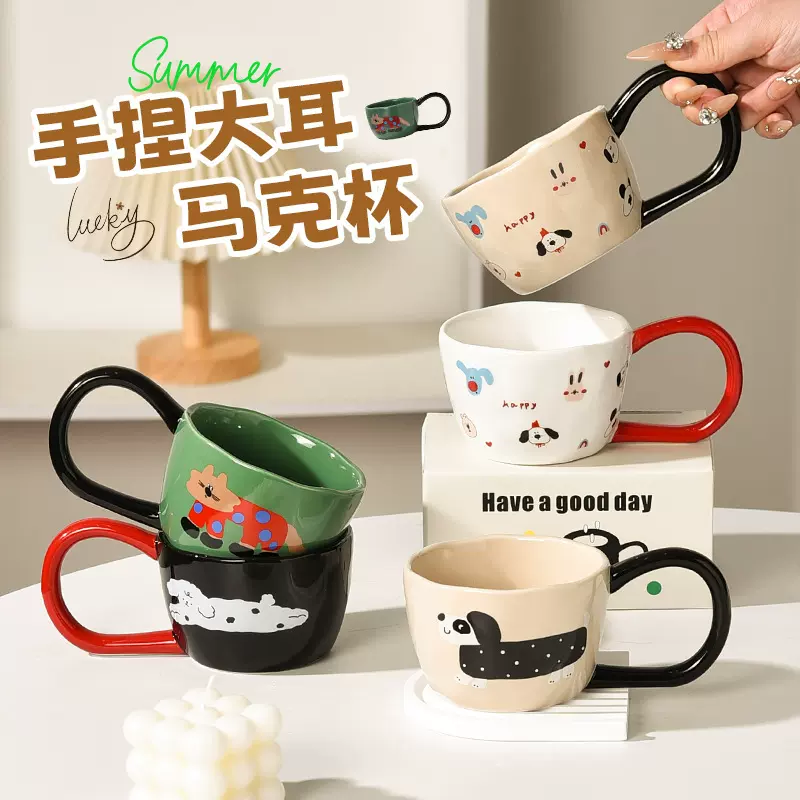 创意撞色大耳杯家用陶瓷马克杯高颜值杯子卡通小狗陶瓷杯情侣水杯