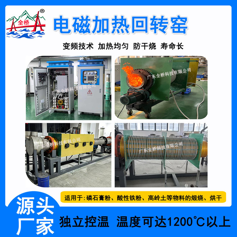 Rotary Kiln Ultra-High Temperature K-Type Thermocouple Wireless Temperature Sensor Multi-Channel Remote Monitoring Supports Electromagnetic Heating Rotary Kiln Ultra-High Temperature K-Type Thermocouple Wireless Temperature Sensor Multi-Channel Remote Monitoring Supports Electromagnetic Heating