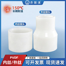 PVDF�Ƚz��zֱ�����Ͻ��^�ܼ����������ݼyֱͨ���۳в�ˮ�����