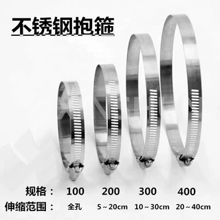 支架钢圈紧固钢圈抱箍支架钢圈紧箍立杆抱圈不锈钢卡口抱柱