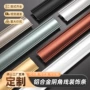 定制客厅过渡铝合金金属条