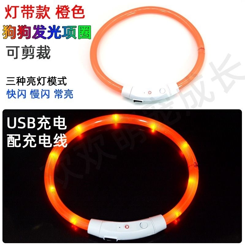 업그레이드된 라이트 스트립 모델-오렌지