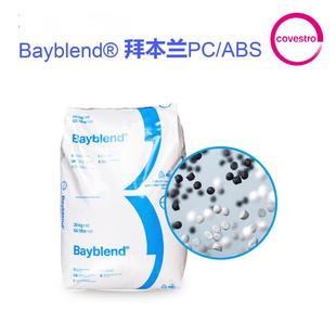 Bayblend PC+ABS FR3021 �V�����15% �Pӛ���⚤�ȵ��N������