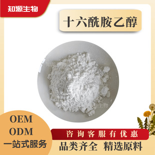 ʮ�������Ҵ�99% PEA��544-31-0 N-�u�һ��ؙ����ؙ����Ҵ���