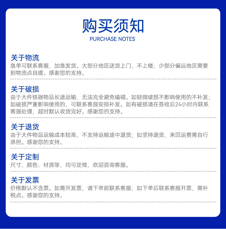 横梁详情页-信_13