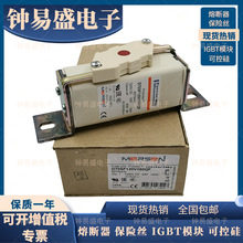 �۶���MERSEN����ɭ B079443 D70SF120V160QF �۶��������۶���