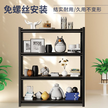 货架置物架展架家用厨房收纳架角钢仓储超市落地储藏室内葫芦孔