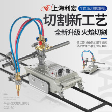 CG1-30火焰切割机钢材 直线小车气割机改进型 小乌龟 gas cut