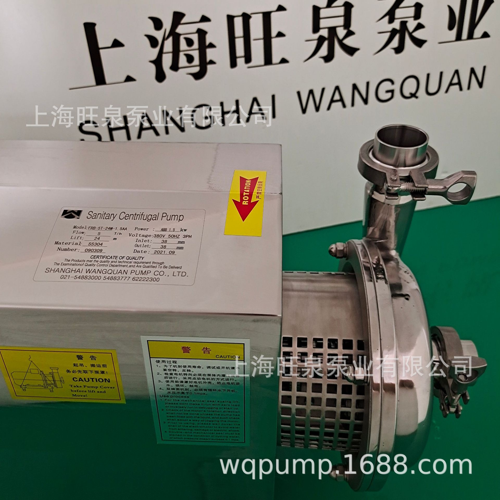 �Ϻ���ȪFRB-5T-24m-1.5AA���������ıá�����������á��̱�