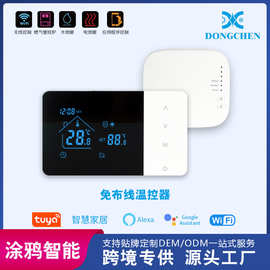 无线壁挂炉温控器 涂鸦APP语音控制智能水地暖控制器远程厂家直销