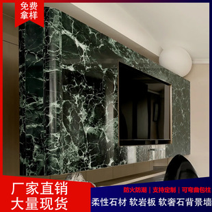 Modern Minimalist Hotel Soft Marble Interior Wall Decorative Panel with Crystal Porcelain Sofa Background Wall Rock Slab Finish